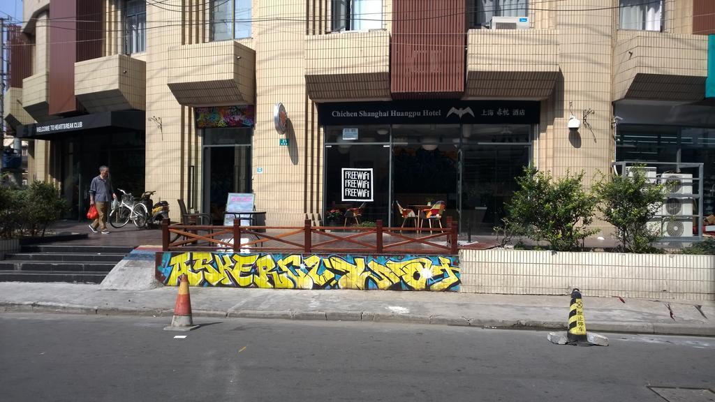 Shanghai Chi Chen Boutique Hotel Exterior photo