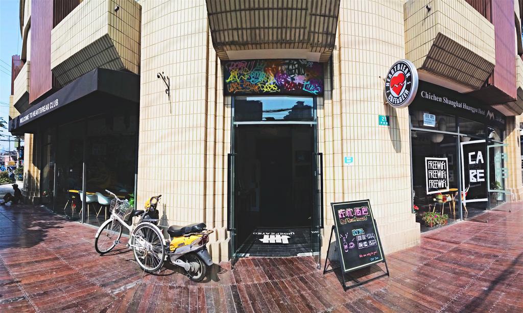 Shanghai Chi Chen Boutique Hotel Exterior photo