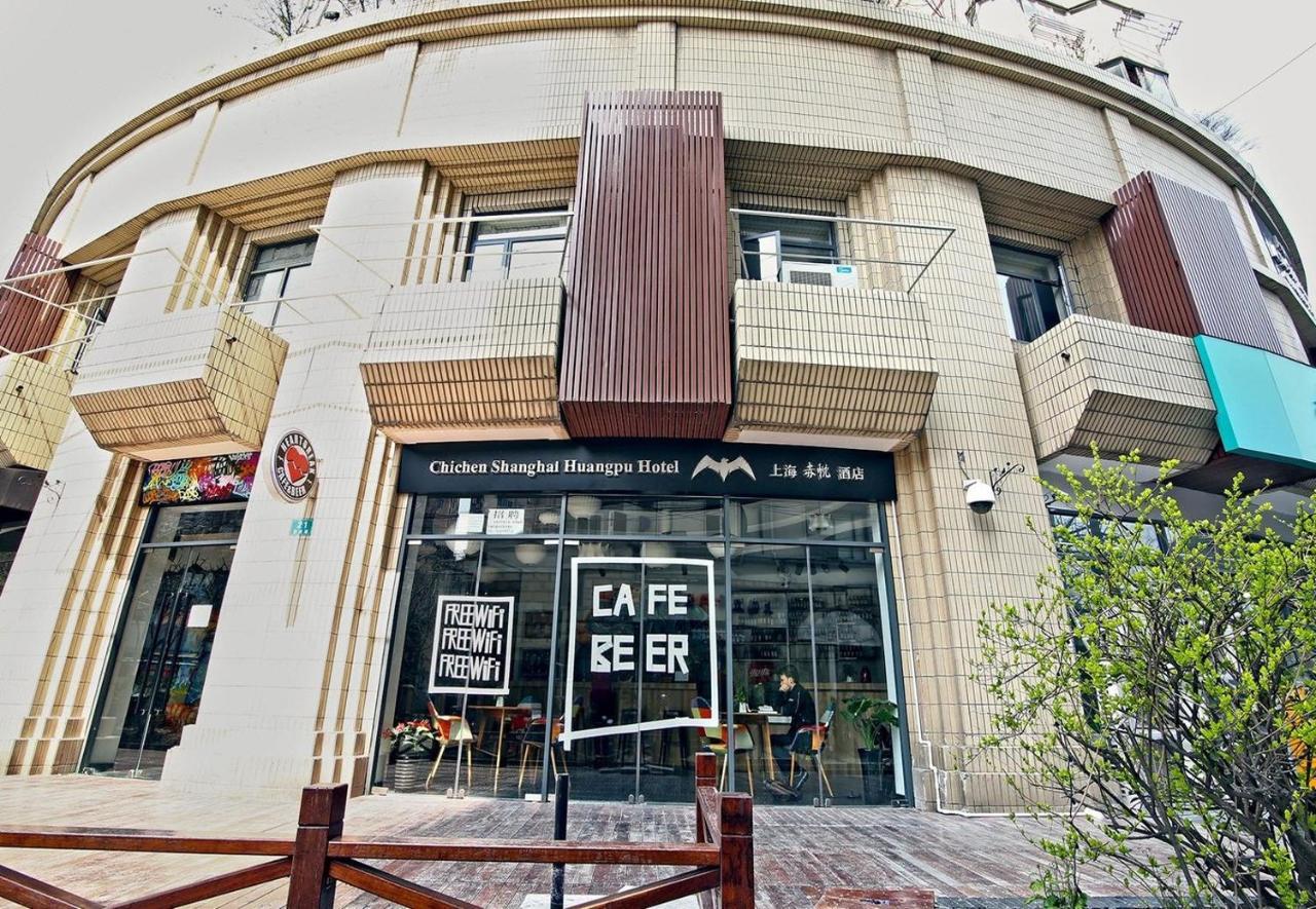 Shanghai Chi Chen Boutique Hotel Exterior photo